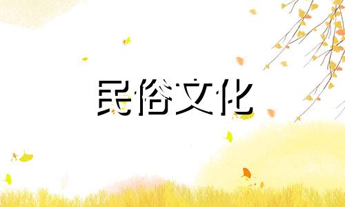 "金钥匙的风水禁忌图片大全 易圣金钥匙靠谱吗" 这句话可以改写为：关于金钥匙的