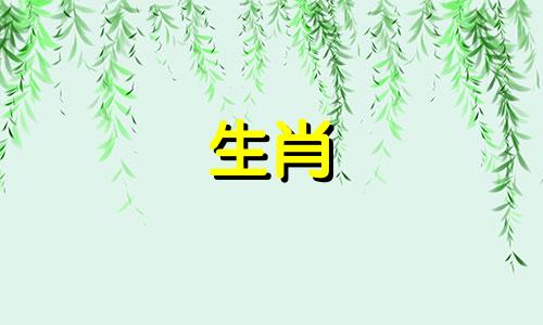 赵构的生肖属相是什么？ 赵构是否是一位杰出的皇帝？