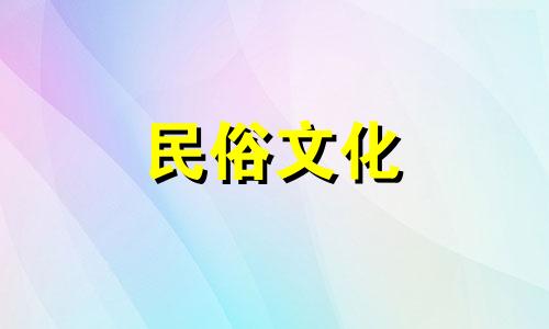 图片展示:红玛瑙的三大风水功效及其相关禁忌