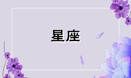 每个星座的人在听歌时都有自己独特的行为习惯，以下是根据十二星座的特点，他们可能偏好的听歌方式：1