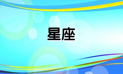 分析图片以确定十二星座中谁最帅的男性长相特征