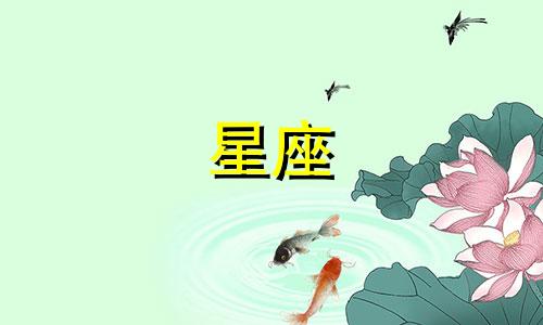 十二星座女性性格特征与对应图像总览