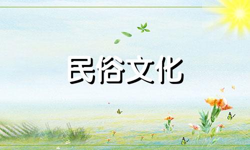 有哪些关于卧室布置的风水忌讳？