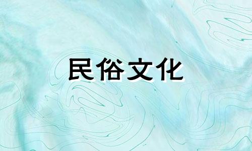 关于广东房屋阳台的朝向，风水学中有诸多讲究。这些禁忌通常与文化信仰和地方传统紧密相关，旨在营造和谐的居住