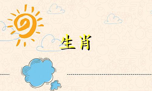 无法执行的生肖属相,指的是那些在特定情境下难以发挥作用或难以被接受的生肖。而众怒难犯不可畏