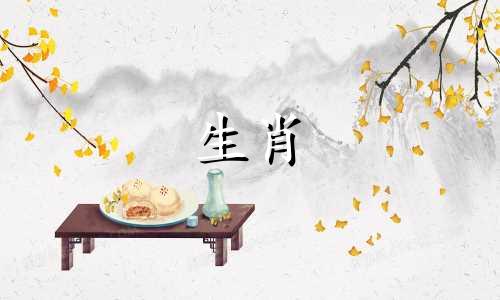 水泄不通的属相,指的是哪个生肖? 流落他乡奏主命,无可奈何夹尾存,姹紫