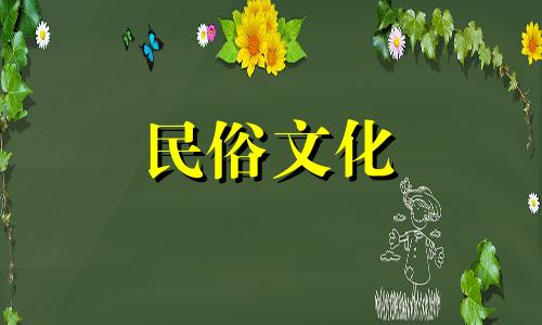 八字算命中,某些特定的八字格局被认为具有上佳的命格。