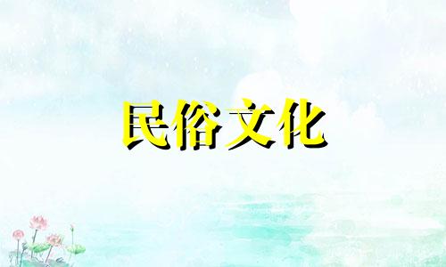 在幽深的山林中寻找擅长八字占卜的智者， 梦境显现他人向山间寻觅，以八字探求命运之征兆