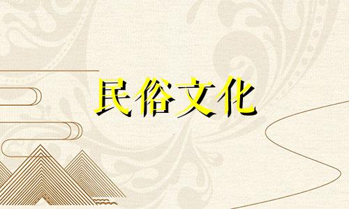 高清图片：中式婚纱与中西结合婚礼的风水忌讳