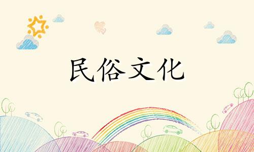 如何通过四柱八字进行精确的命理分析 解读四柱八字的方法