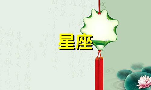 解析十二星座男性表达爱意的言语技巧 当12星座男对你有好感时的行为特征