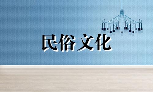 八字算命需要准备羊角吗?进行八字算命时,我们需要准备哪些东西呢?