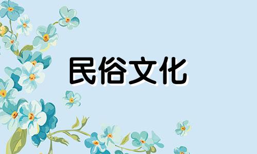 询问关于生辰八字命名服务的费用通常是多少？