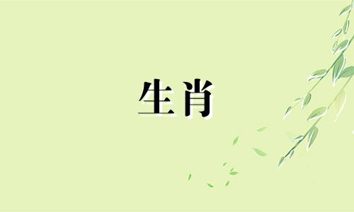 哪四个生肖是羊年最兴旺的属相？ 在一生中，三个属羊的人将最为繁荣