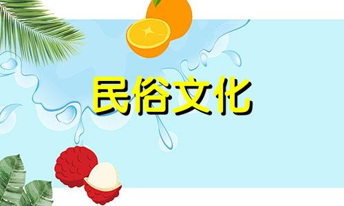 在风水学中，门槛石的摆放是有一定讲究和忌讳的。1. 门槛石的高度：门槛石的高度不宜过高