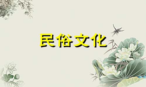 环绕山脉和水流的风水忌讳 墓地风水忌讳