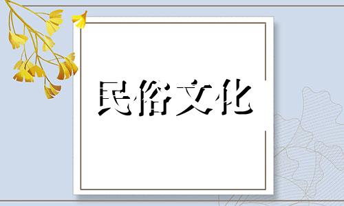 如何确定八字算命的查看顺序 在八字算命中，应该先分析哪些要素，再分析哪些要素？