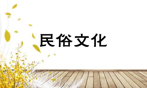八字算命的准确性如何? 用八字算命是否可靠?