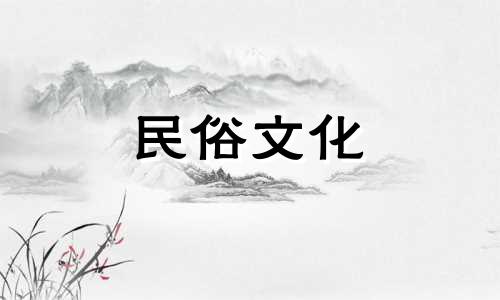 生辰八字匹配测试，完全免费！ 含结婚配对生辰八字，以及生辰八字婚姻相合分析