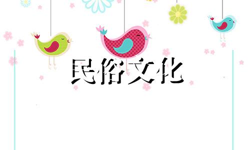 农村建房风水禁忌全指南：翻新住宅时需留意的要点