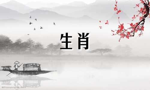 在宋辽战争期间，参战双方的生肖属相包括哪些？十二生肖属于哪个朝代的传统，而帝王之相又对应着哪一