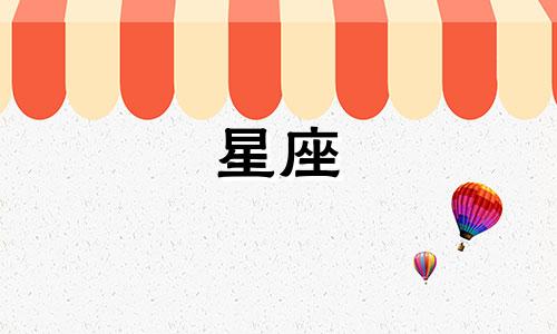 在十二星座中，哪个星座占据着最强势和最有力的位置 关于星座力量和影响力的最强排名？