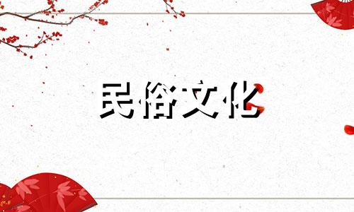 对于1971年农历二月初一生的人,其八字算命中的生气方位是什么?