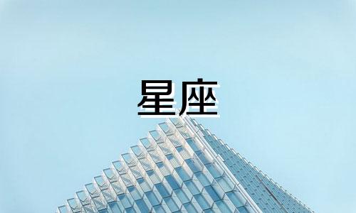 分析偶尔喜欢黏人的星座女性:探究十二星座中,这些特定星座的女性为何倾向于寻求亲密陪伴。