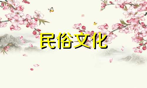 如何化解家中种植树木的风水忌讳?