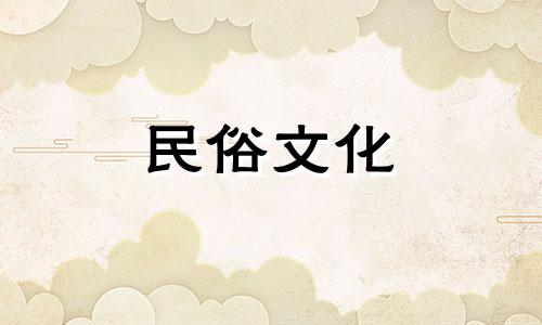 如何通过生辰八字进行精准的命运分析？生辰八字，即一个人出生时的年、月、日、时所对应的天