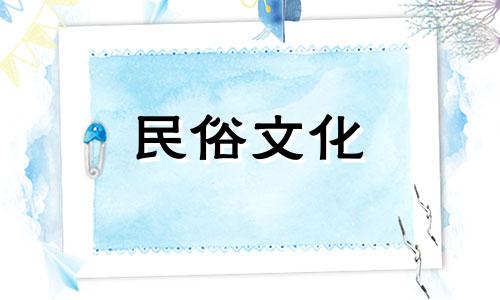 是否应当相信根据生辰八字来预测婚姻缘分？ 生辰八字与婚姻的关联，依据生辰八字来判断婚姻的可靠性如何
