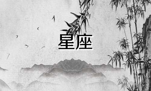 代表十二星座的汽车分别是什么？或者，当十二星座的成员长大后，他们适合驾驶哪些车型？