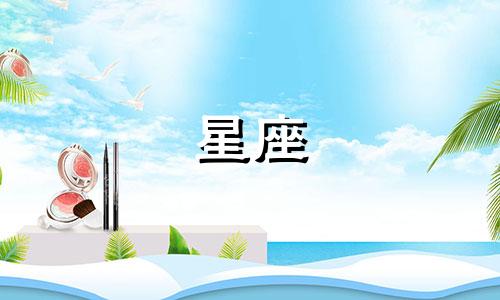 双子座女性2021年7月的星座运势详解：财富运呈上升趋势