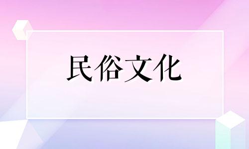 占卜师指出,根据她的生辰八字分析,命中缺乏象征财富的星宿。