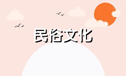 家中的布局与装饰需遵循哪些风水原则和应避免哪些忌讳 家庭环境中需考虑的风水要素