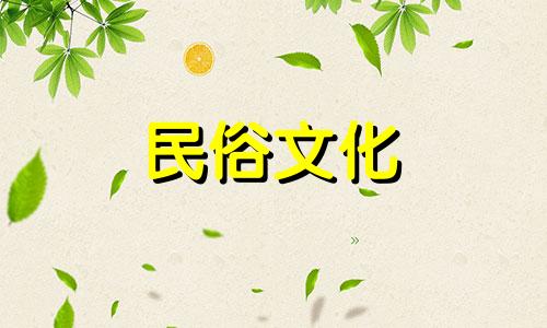 如何计算自己的生辰八字以进行蒙城八字算命?