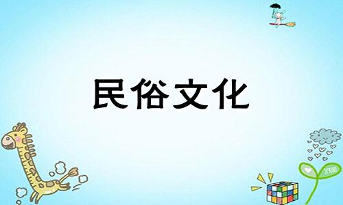 女性命运解析指南：全方位八字命理预测术
