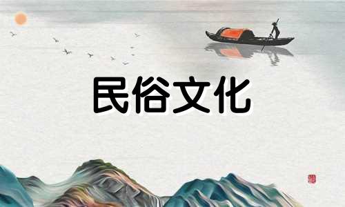 如何查询基于《易经》的生辰八字算命方法？