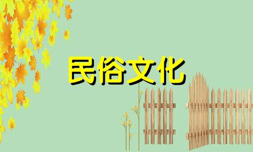 八字算命的可信度受到质疑。
