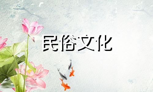 八字算命中，是否需使用伏吟？伏吟是指两个人的日柱完全相同，即在八字中的日柱与年柱的天