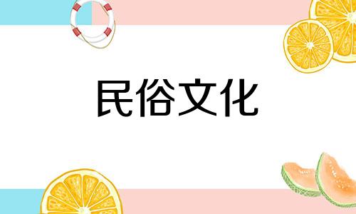 铁西区新居装修必知：十项风水忌讳完整指南
