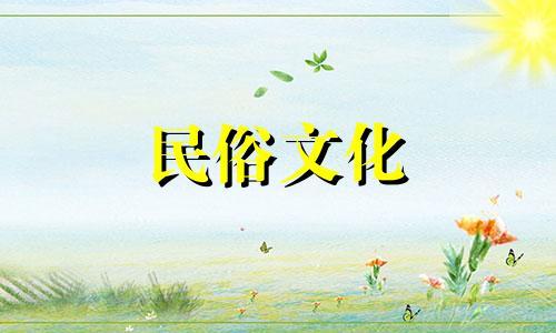 对于名字测算和八字算命的准确性,人们的看法各异。生辰八字,即人出生时的年、月、日、时所对应的天