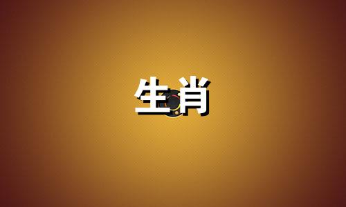 生肖财运对应农历月份表 含十二个生肖与月份的对照