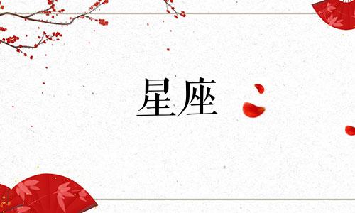 分析太阳星座为双鱼座和天蝎座的男性之间的友谊关系。