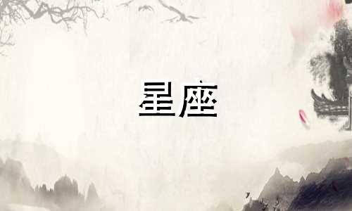 分析天蝎座与双鱼座女性的颜值：十二星座美貌排行及对美的追求程度排名