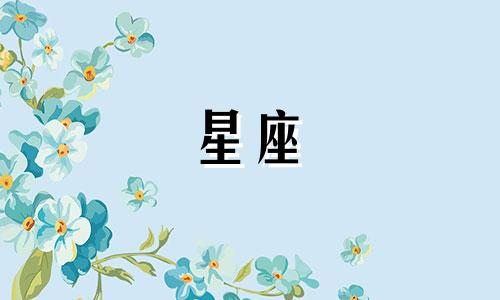 每个星座的专属斗篷是什么 最适合十二星座的武魂