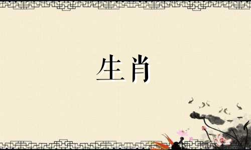 属猴的人与哪些生肖不和？ 哪些属相与猴相冲突，以及猴年出生的人与哪些属相有相克关系