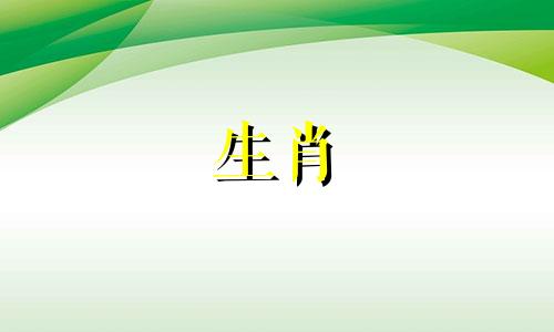 属虎对应的生肖是虎，而关于与虎年相配的属相，通常在中国传统文化中会根据五行相生相克