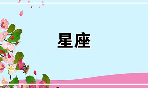 梦想能力指的是十二星座各自希望拥有的超能力，以下是根据每个星座特性所改写的描述：1. 白羊座：