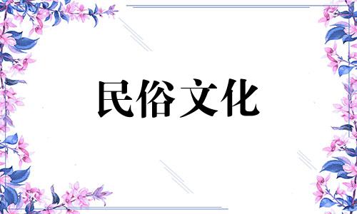 如何根据生辰八字和五行给孩子起名字 基于五行和生辰八字的命名方法